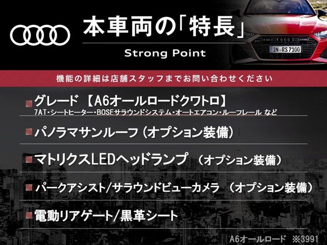 Audi A6 Allroad Quattro 3
