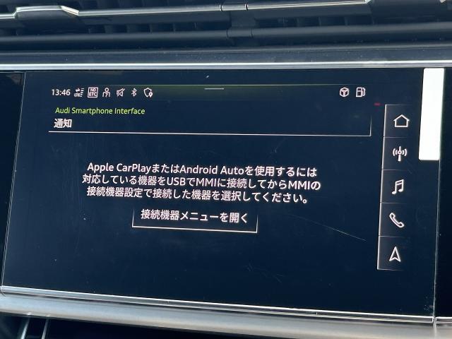 Audi Q8 5