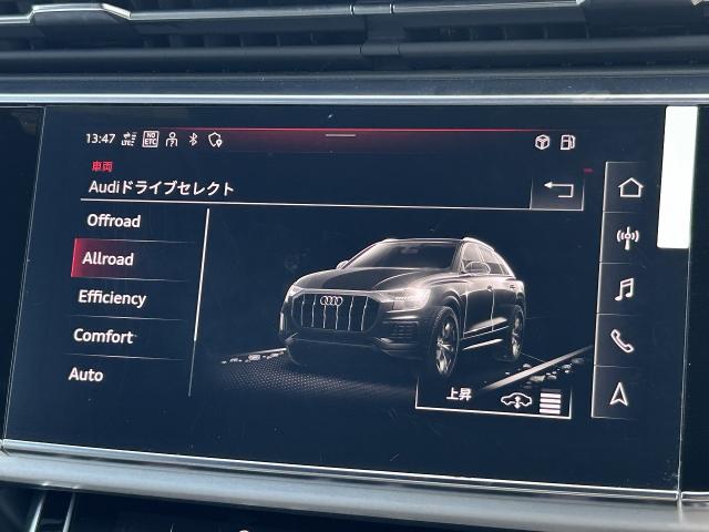 Audi Q8 7
