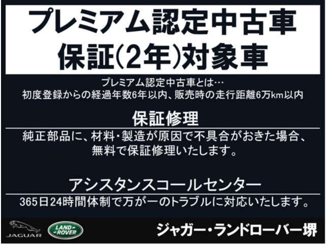 Jaguar Iペイス 4