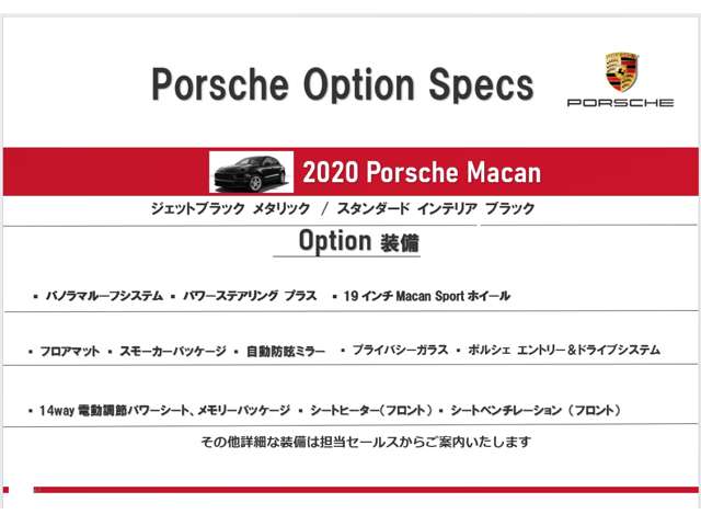 Porsche Macan 2