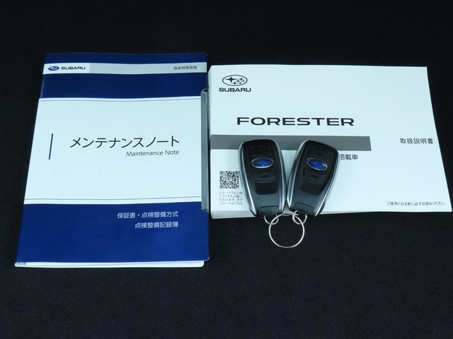 Subaru Forester 5