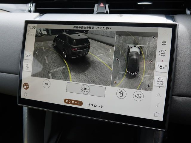 Land Rover Discovery Sport 4