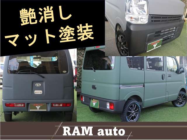 Daihatsu Atrai 8