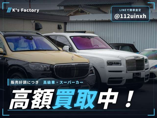 Rolls-Royce カリナン 4
