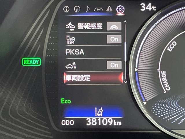 Lexus UX 8