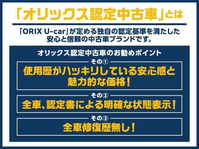 Subaru Crosstrek 2