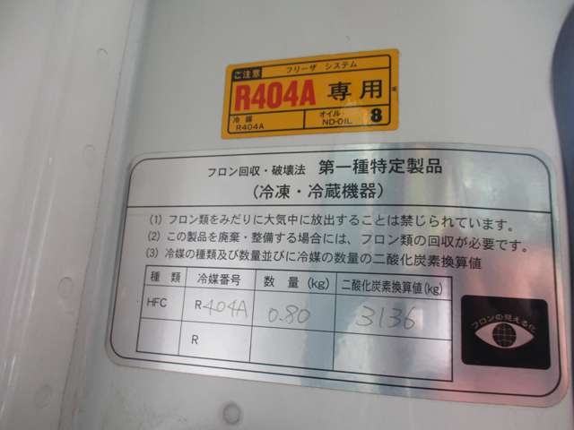 Mazda Bongo Truck 11
