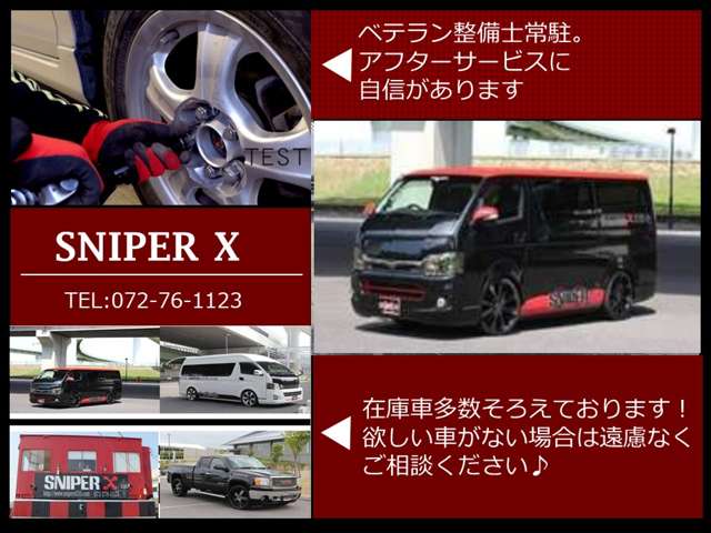 Isuzu Elf 2