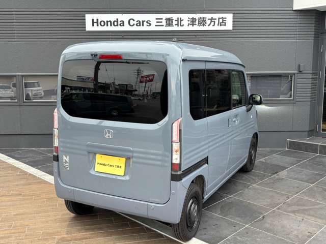 Honda N-VAN e: 4