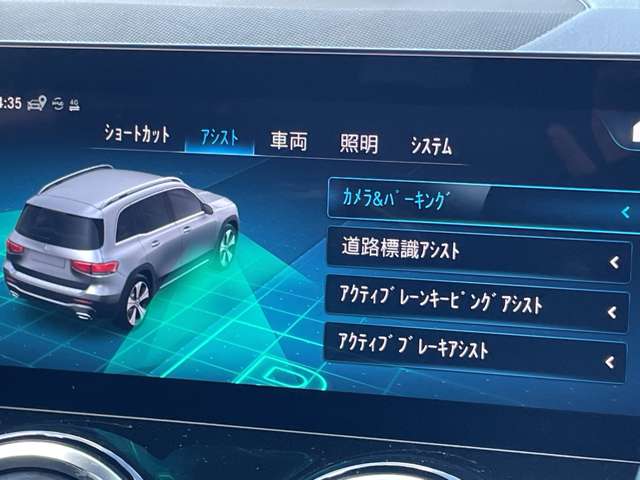 Mercedes-Benz GLB 10