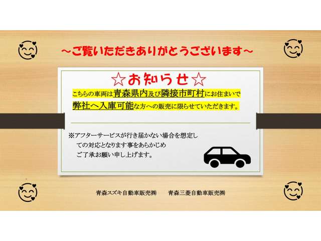 Mitsubishi eK X 12
