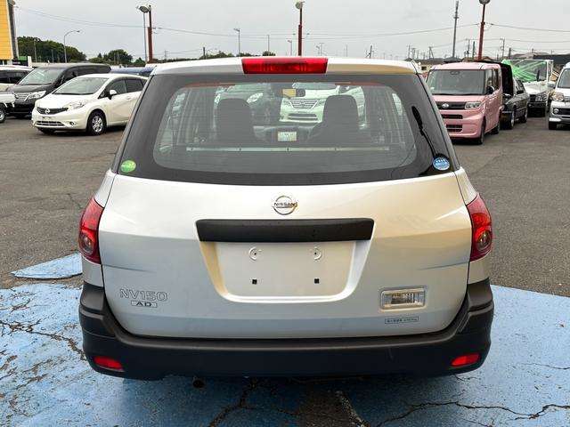 Nissan NV150 AD 8