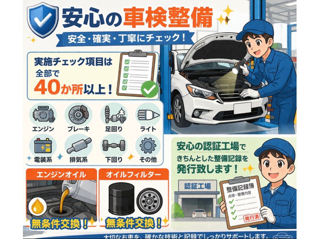 Nissan NV100 Clipper 2