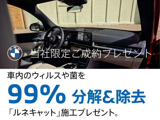 BMW X2 3