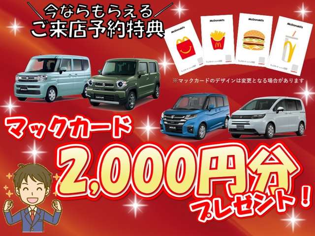 Suzuki Every 2