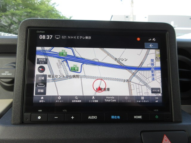 Honda N-VAN e: 4