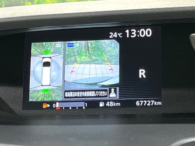 Nissan Serena 5