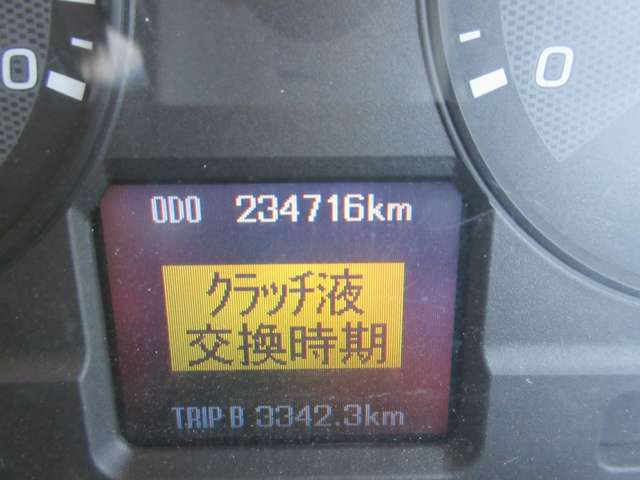 Mitsubishi Fuso Super Great 12