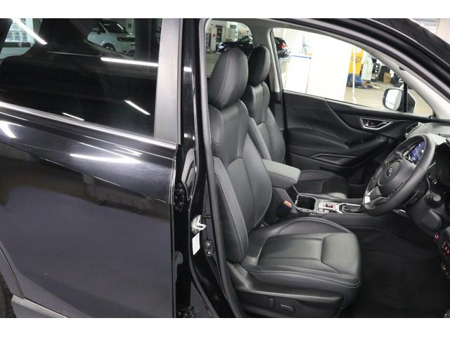 Subaru Forester 8