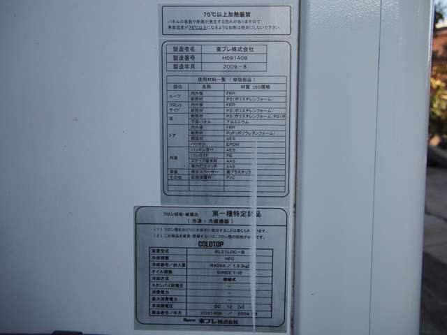 Mitsubishi Fuso Canter Guts 9