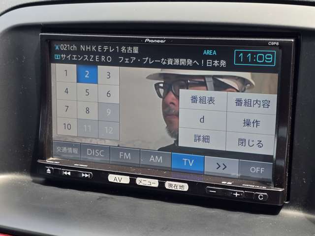 Mazda CX-5 8