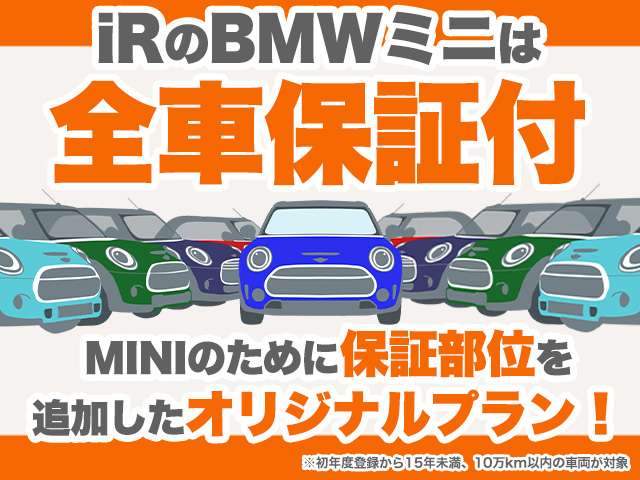 MINI Crossover 2
