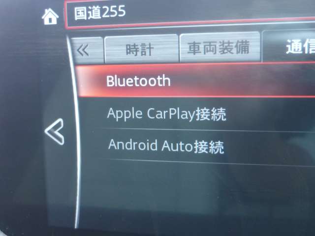 Mazda CX-8 8