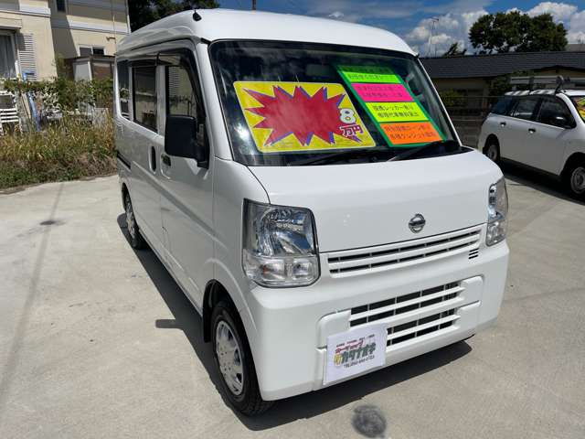Nissan NV100 Clipper 2