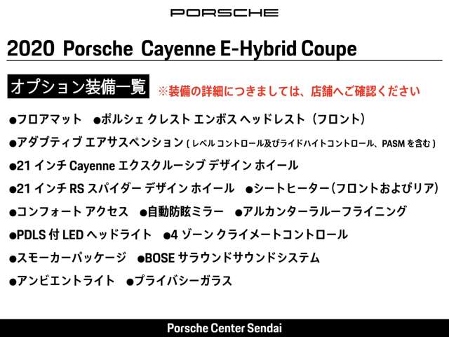 Porsche Cayenne Coupe 2