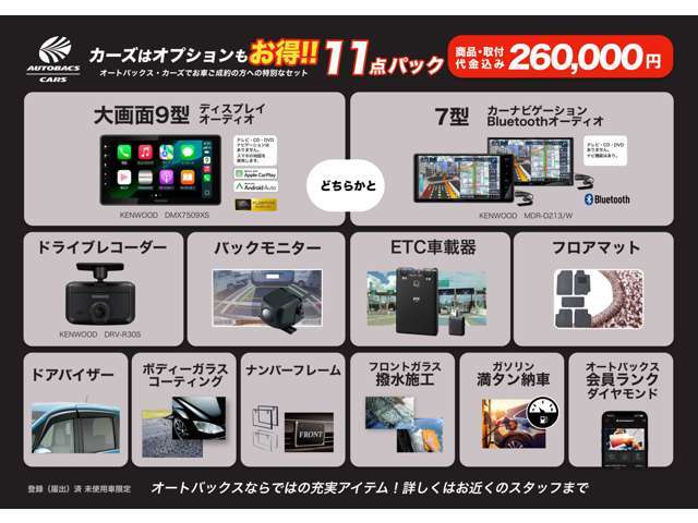 Suzuki Every 5