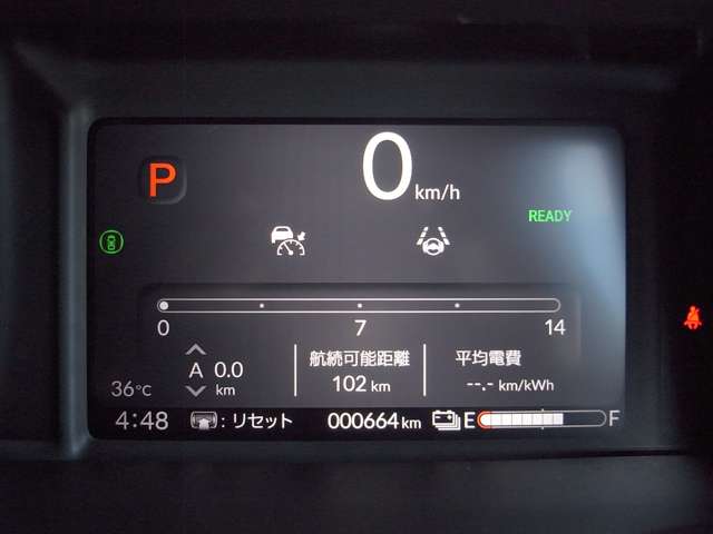 Honda N-VAN e: 8