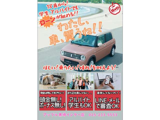 Mazda Flair Crossover 7