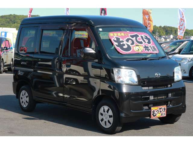 Daihatsu Hijet Cargo 8