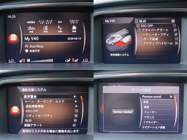 Volvo V40 Cross Country 11