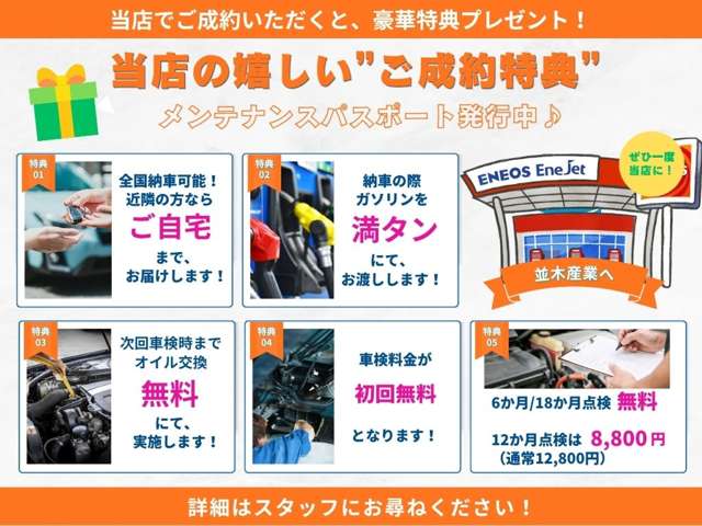 Suzuki Every 5