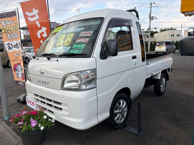 Daihatsu Hijet Truck 2