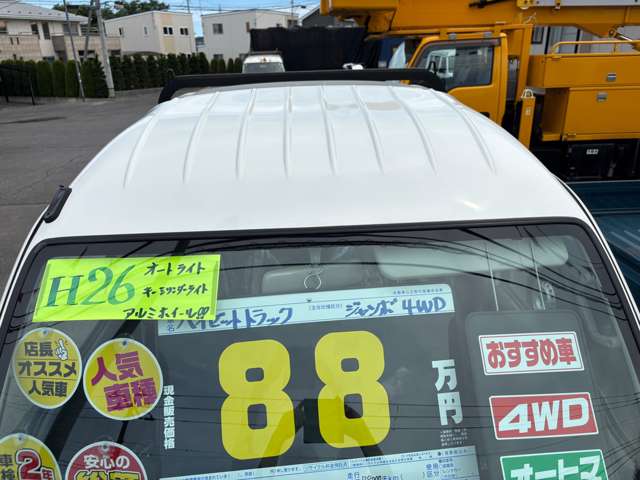 Daihatsu Hijet Truck 10