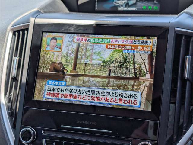Subaru Forester 3