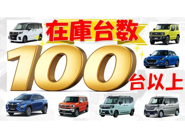 Suzuki Every 4