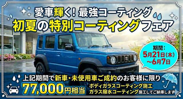 Suzuki Jimny Sierra 2