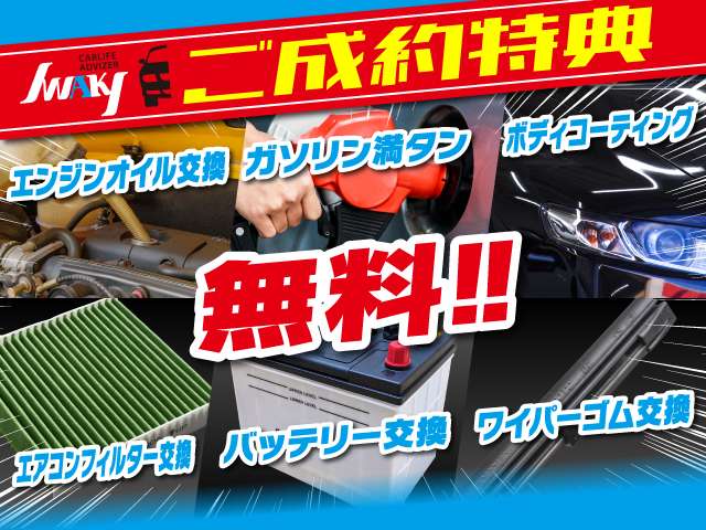Daihatsu ハイゼットキャディー 3