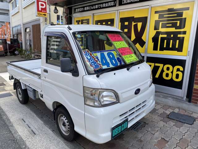 Subaru Sambar Truck 2
