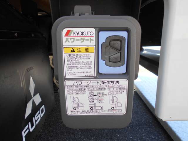 Mitsubishi Fuso Canter 11