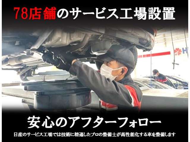 Nissan AD 7