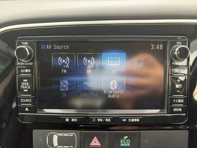 Mitsubishi Outlander PHEV 5