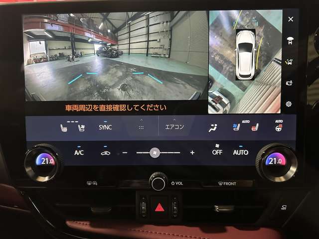 Lexus NX 8