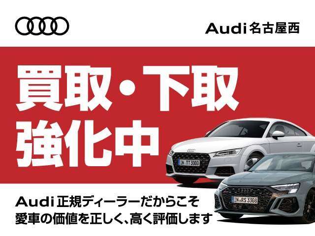 Audi Q7 3