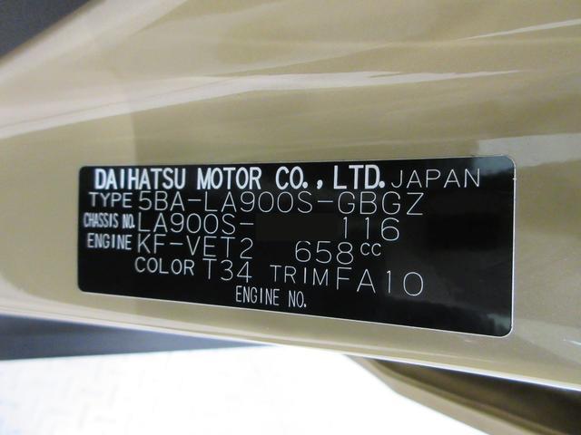 Daihatsu Taft 9