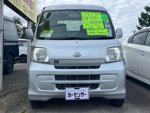Daihatsu Hijet Deck Van 2